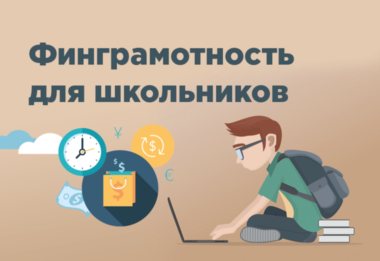 Подведены итоги.